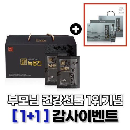 동의삼 프리미엄 데일리 산삼배양근스틱 (10g30포) + 한국삼 프리미엄 데일리 녹용진 (50ml30포), 300g, 1개