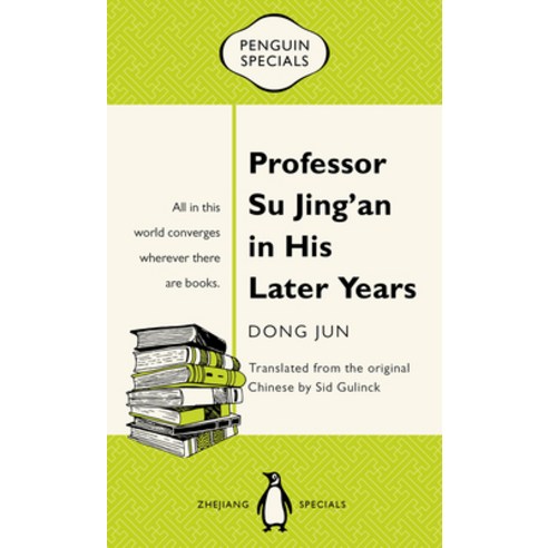 Professor Su Jing''an in His Later Years Paperback, Penguin Books China