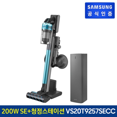 삼성전자 제트2.0 무선청소기 VS20T9257SECS 청정스테이션 스페셜에디션, VS20T9257SE, 티탄 + 민트