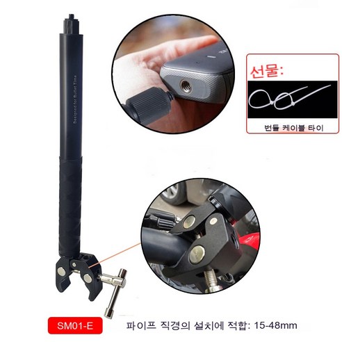 YJQ TUYU-오토바이 카메라 홀더 GoPro DJI & Insta360 One R X2 용 핸들 바 마운트 브래킷 보이지 않는 셀카 스틱 자전거 클램프, SM01-E