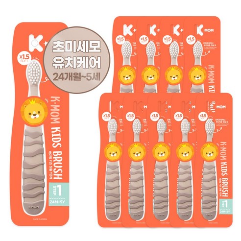 케이맘 키즈 칫솔 1단계, 퍼스트브라운, 1개입, 10개