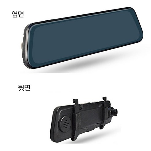 고성능 2채널 블랙박스로 차량 운행의 안전과 편리함을 보장하는 DS 2채널 룸미러 블랙박스 HD 터치 스크린