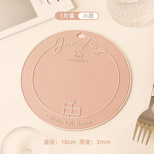 미끄럼방지 티포트받침대 대형코스터, 빌라, 1개