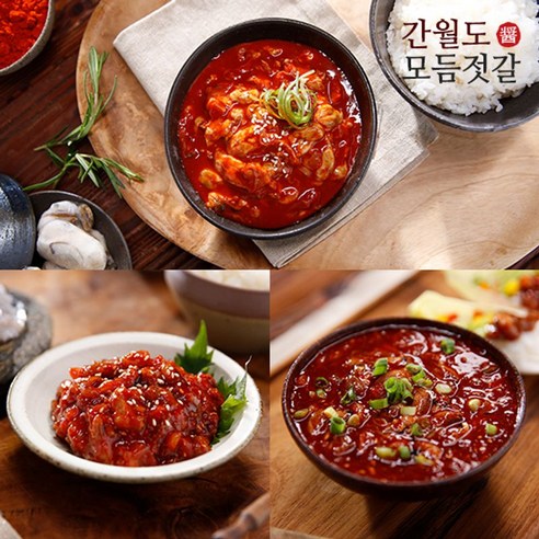 간월도 모둠젓갈3종 총 7통(낙지젓 100gX3+어리굴젓100gX2+꼴뚜기젓100gX2), 3개, 100g