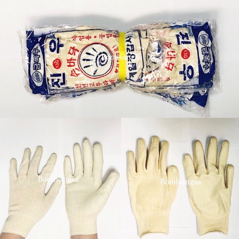 국산 백코팅장갑 13G 10켤레 진우 부일, 백코팅장갑, 10개 - 코팅작업장갑 | 쿠팡