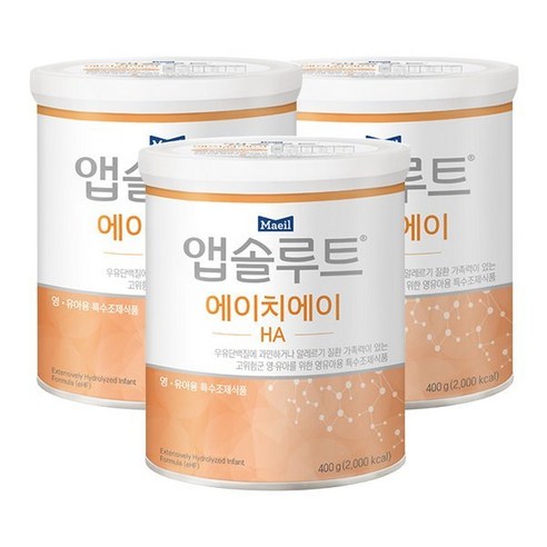 매일유업 (매일)앱솔루트 에이치에이(HA) 분유 400g 3캔, 400g 400g 섬네일