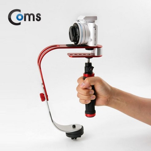 카메라 흔들림 방지 스테디캠 더 나은 촬영 경험을 위한 최고의 도구