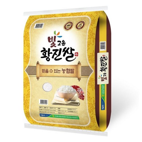 만세보령농협 빛고운황진쌀 20kg, 1개