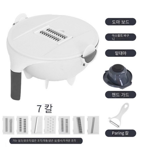 감자 슈레더 가정용으로 야채를 자르기 위해 도마를 삽입합니다., 흰색 강화 7 블레이드 피부 긁기 손 가드