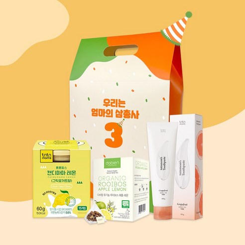 예비맘의 고생 탈출! 필수 아이템 3가지 임신초기선물