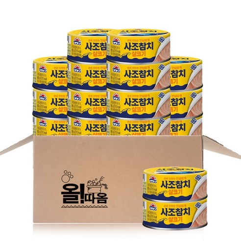 올따옴 사조해표 살코기참치 85g 16개