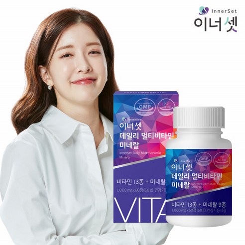 아이오딘 멀티비타민 우먼 맨 공용 약2개월 이너셋 올인원 남성 여성 멀티비타민 미네랄 종비, 2개