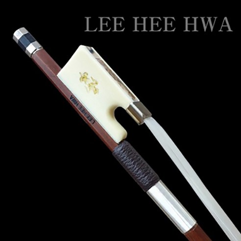 이희화 바이올린 활 입문용, 1/8 이희화 활, 1개