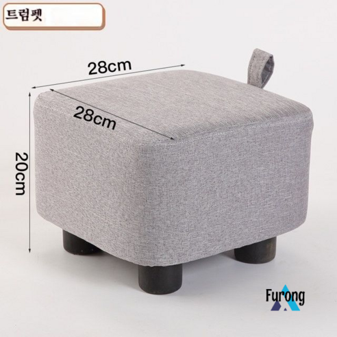 Furong 단단한 나무 직물 낮은 의자, 귀가있는 회색 작은 의자