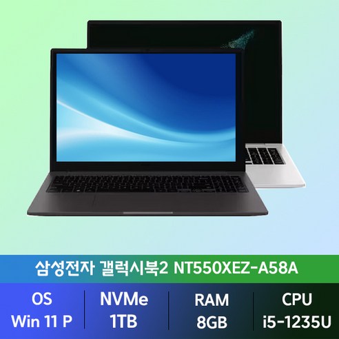 삼성전자 갤럭시북2 NT550XEZ-A58A 사무용 인강용 업무용 학생용노트북 / 사은품+포토리뷰 한컴증정, 그라파이트, 코어i5, 1TB, 8GB, WIN11 Pro