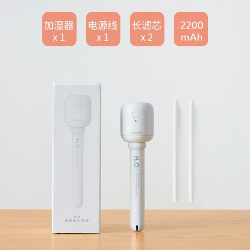 가습기 임산부 가정용 차량용 테이블 공기정화 캔디 소형 에어워셔, T05- 화이트색-2200밀리암페어 x2개