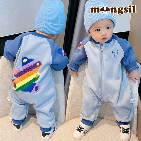 몽실이 무지개곰 집업우주복 유아용 아기 외출복 돌선물 백일선물