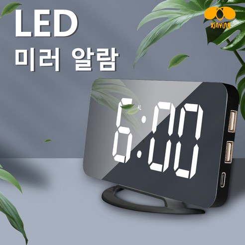 [XINYING] 알람시계 LED 미러 탁상시계 디지털탁상시계, 블랙
