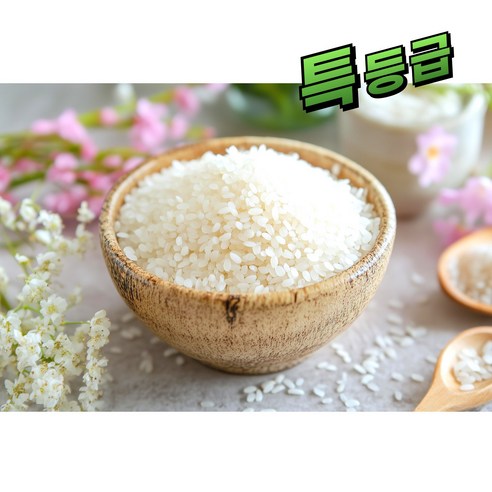 윤기 자르르 찰진 밥, 농협 한눈에 반한쌀로 밥맛 고민 해결!