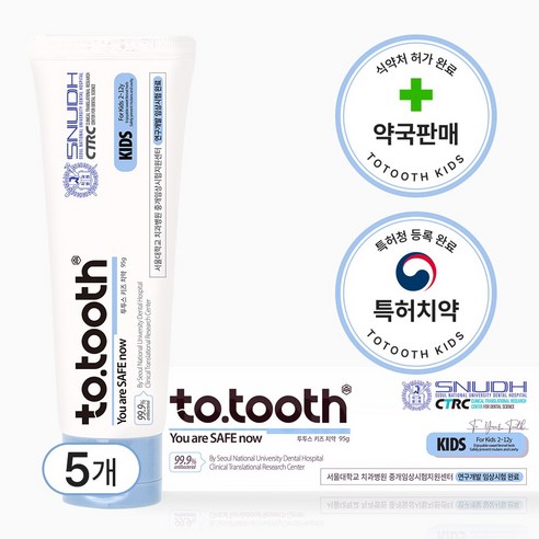 서울대치약 투투스 키즈 무불소 어린이 치약 / 충치세균 99% 항균 5개, 95g