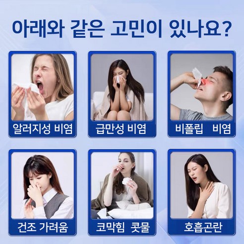 SPW-11 코 패치: 답답한 코, 편안한 숨결로!