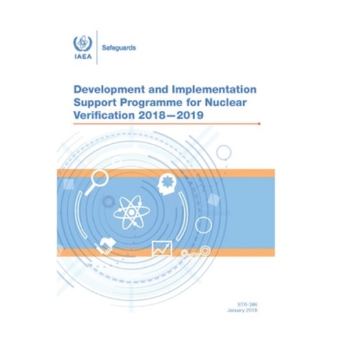 (영문도서) STR-386 Development and Implementation Support Programme for Nuclear Verification 2018-2019 Paperback, Independently Published, English, 9798844484810