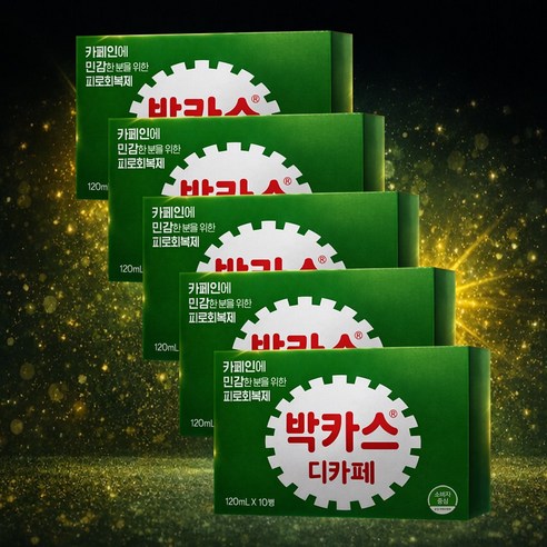 박카스 디카페액, 120ml, 50개