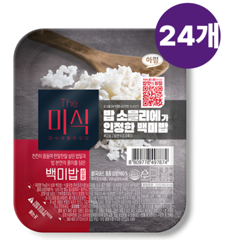 더미식 당진백미밥 200g 24개