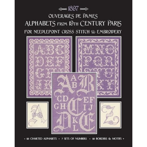 Ouverages de Dames: Alphabets from 19th Century Paris Paperback, Independently Published