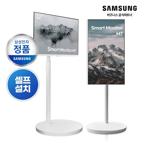 나만의 공간을 자유롭게: 삼성 무빙스타일 M7 스마트 모니터로 완성하는 혁신적인 라이프스타일 무빙스타일