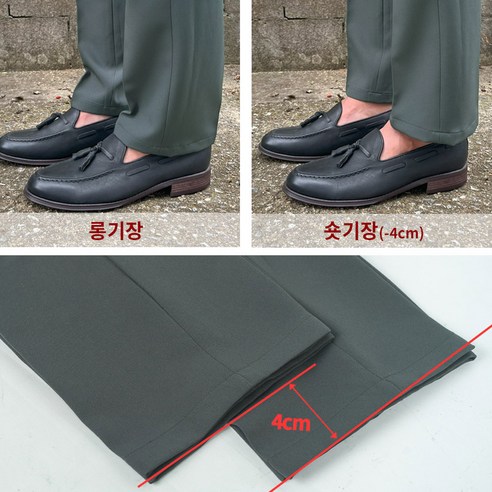 수선이 필요 없는 편안한 착용감을 선사하는 남성 슬랙스