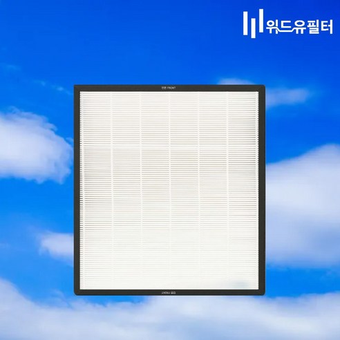 쾌적한 공기를 위한 현명한 선택, 위드유 삼성 공기청정기 블루스카이7000 호환필터