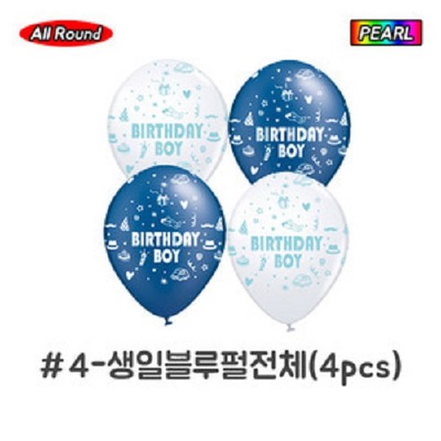 피플스파티 네오텍스_케이스풍선, 1개, 4번