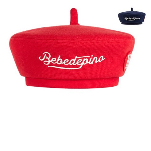 아이의 개성을 돋보이게 하는 고급스러운 베베드피노 피케 베레모