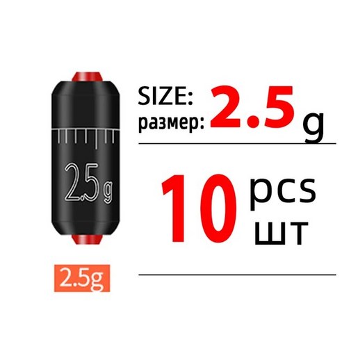 DNDYUJU 낚시 리드 싱커 낚시 액세서리 눈금자 리드 세트 빠른 교체 1.5-5.0g 무게추 싱커 낚시 태클 10 개
