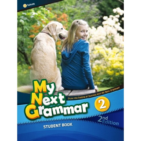 My Next Grammar Student Book. 3, 이퓨쳐