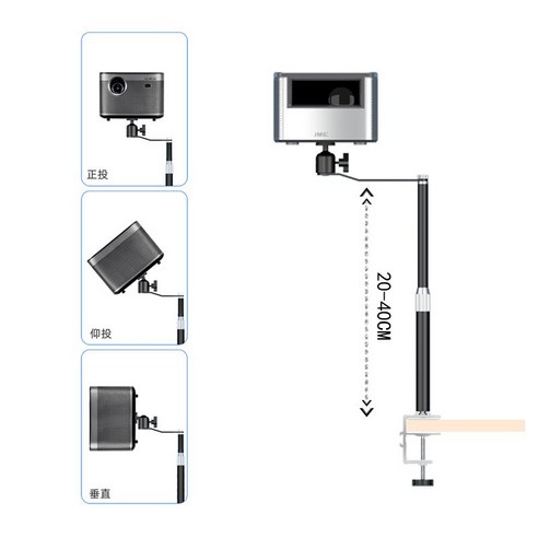 빔 프로젝터 거치대 고정 클립 침대 선반 무타공 브라켓 마운트 스탠드, 알루미늄 클립   평행 클립   흰색