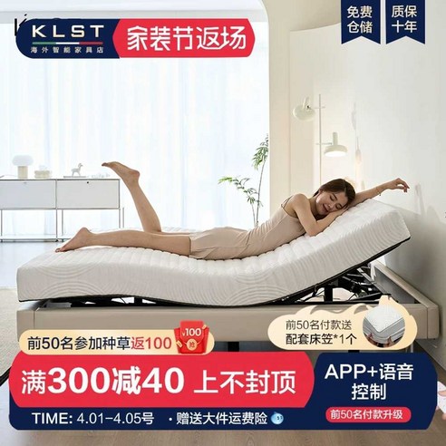 템퍼 모션 베드, 맞춤형 편안함으로 완성하는 완벽한 숙면