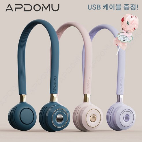 APDOMU 목선풍기 휴대용 목걸이 선풍기 소형선풍기 USB겸용 여행용 캠핑용 선풍기 fs-4, 핑크