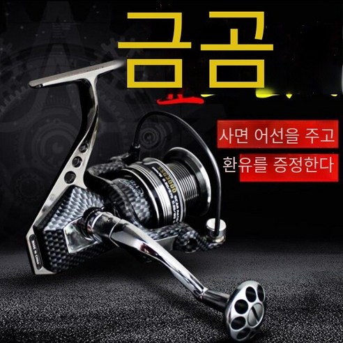모든 금속 회전 휠18갱이없는 물고기 바퀴 샤프트, 18샤프트 클래식 모든 금속+선+휠 오일, 1000시리즈  왼손 및 오른쪽 교환 유형