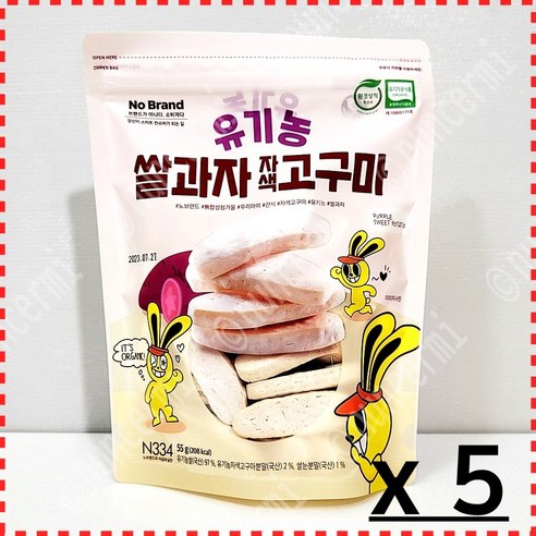 자색의 영양 혜택이 가득한 노브랜드 유기농 쌀과자