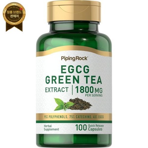 Branded 100 녹차 추출물 캡슐 1800mg 빠른 체중 감량을위한 감량, 1개, 60정