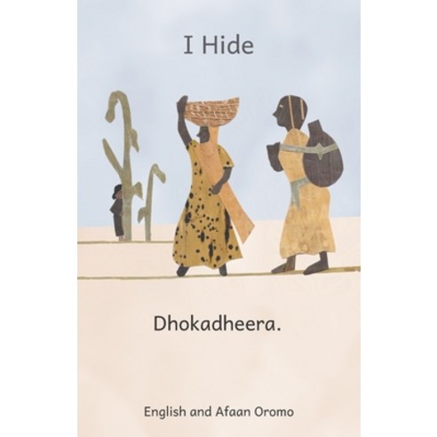 I Hide: Playing Hide and Seek in Ethiopia in Afaan Oromo and English Paperback, Independently Published