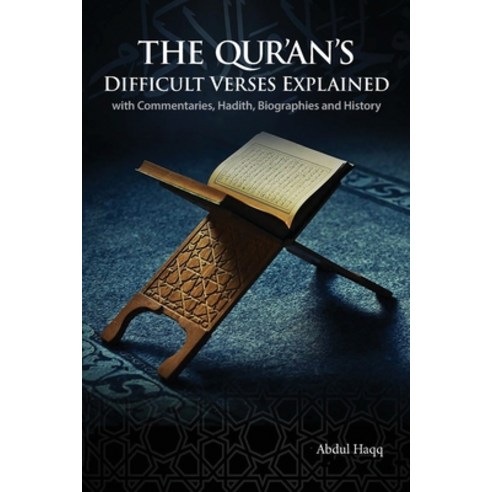 (영문도서) The Qur''an''s Difficult Verses Explained: with Commentaries Hadith Biographies and History Paperback, Evaluation Press, English, 9781736827604