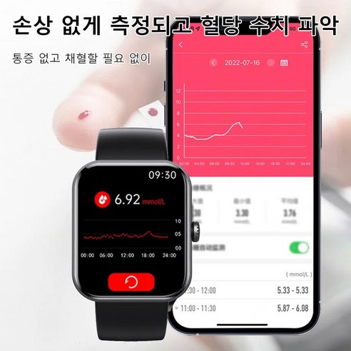 방수가능