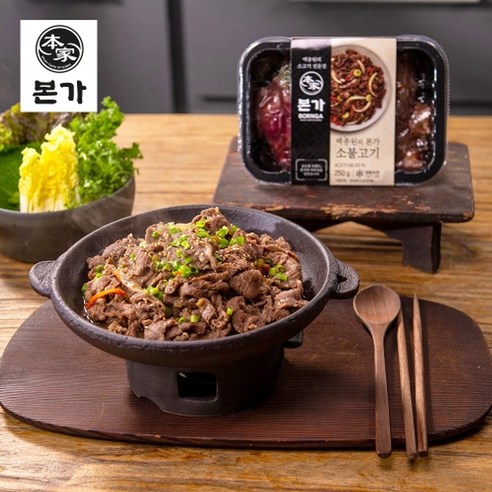 [홈쇼핑] [당일출고] 백종원 본가 소불고기, 250g, 2개