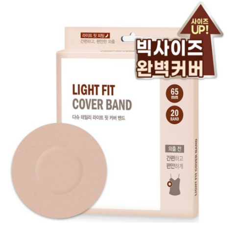 다슈 여성용 데일리 라이트 핏 커버 니플밴드 65mm 20p, 6개