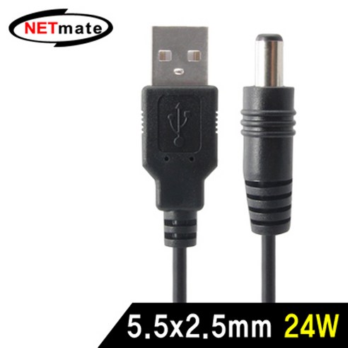 강원전자 넷메이트 NMC-UP25204 USB 전원 케이블 (5.5×2.5mm 18AWGx2C 2M 24W 블랙), 1개 nm5mp40 Best Top5