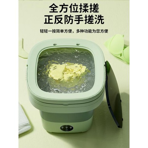 공간 절약과 편리함의 완벽 조화, 접이식 미니세탁기