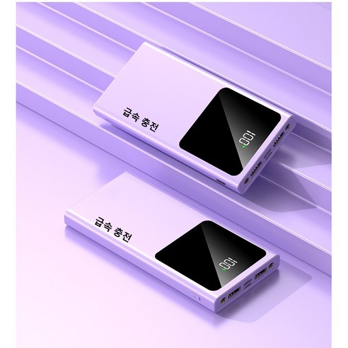 PYHO 보조배터리30000mAh 보조배터리66W고속충전, 푸른색